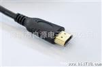 电脑周边连接线 HDMI连接线 高清线