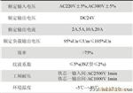 供应上海雷普直流电源变压器DZD Z系列