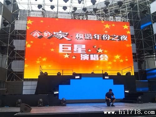 批发供应贵州室内P6三合一全彩LED显示屏