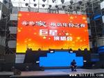 批发供应贵州室内P6三合一全彩LED显示屏