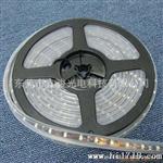 LED 5050暖白光