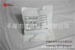 现货原装日本七星接插件连接器航空插头NJC-203-RF（欧凯贸易）
