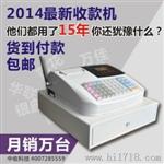 无线收款机  得成收银POS机  POS收款机新价格