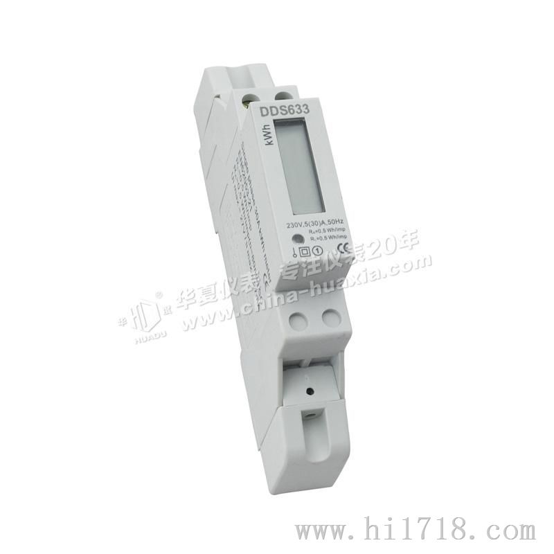 上海华度电度表厂DDS633型单相1P电表电能表电度表导轨表液晶显示