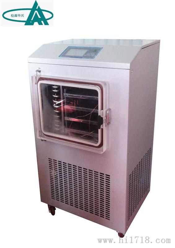 北京松源华兴LGJ-10F真空冷冻干燥机实验室冻干机
