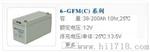 光宇蓄电池报价及参数