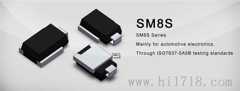 【供应SM8S30A--生产铸就品质】