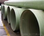 天津玻璃钢管专卖 优惠河北玻璃钢管价格