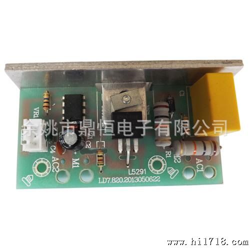 供应PCB电子产品开发/PCB板设计/PCB板智能控制板生产 成品加工