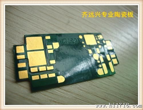 大功率LED覆铜陶瓷线路板 高导热系数 齐远兴制造