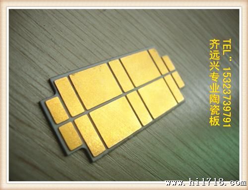 大功率LED覆铜陶瓷线路板 高导热系数 齐远兴制造