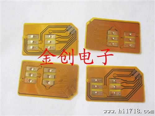 单双面FPC柔性电路板快速抄板打样，可改板设计，批量生产