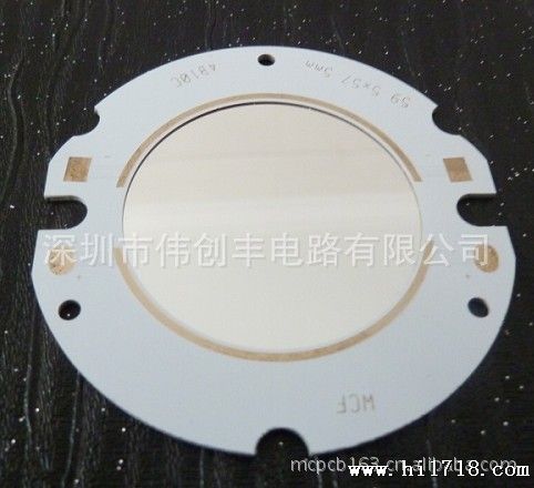 镜面COB支架