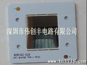 镜面COB支架