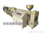 河北pvc管挤出机/pvc管生产线供应生产厂家