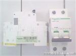 批发施耐德断路器C120H-C125A/4  63A-125A