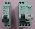 批发施耐德断路器C120H-C125A/4  63A-125A