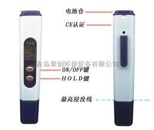 水质分析  TDS-039型多功能三合一TDS、电导率、温度检测仪