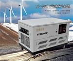 30KW水冷铃木汽油发电机
