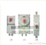 BAB系列爆变压器（IIB、em）爆配电箱 订做非标配电箱