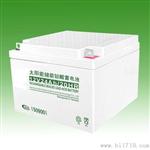 太阳能胶体蓄电池12V60AH