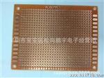 厂家批发02（7*9CM)电木板 万用板 洞洞板 PCB测试板