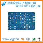上海PCB板抄板 pcb电路板 线路板 原理图排版