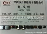 ，现货供应30mh工字型电感 6*8电动单车盗器