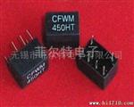 供应陶瓷滤波器CFWM450/455HT