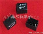 供应陶瓷滤波器CFWM450/455HT