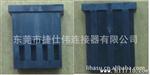 生产厂家AMP 280358 AMP2.54胶壳/针座/端子线 连接器