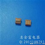 JAE2.0胶壳,JAE端子 ，间距为2.0mm，JAE接插件