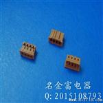 JAE2.0胶壳,JAE端子 ，间距为2.0mm，JAE接插件