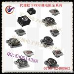 松下代理供应小体积3x3贴片可调电阻EVM3WSX80B14
