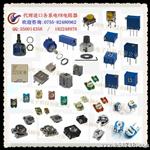 松下代理供应小体积3x3贴片可调电阻EVM3WSX80B14