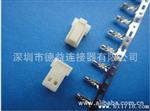 供应替代MOLEX(35155)2.5MM带扣连接器A2509