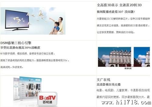 供应海尔HaierLE42A500P海尔液晶电视