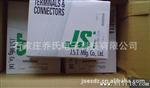 JST原厂连接器VA系列7.92mm间距针座B2P3-VH