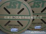 JST原厂连接器VA系列7.92mm间距针座B2P3-VH