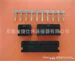 HRS2.54MM端子胶壳连接器，HRS2.54MM/TERMINAL/HOUSING连接器