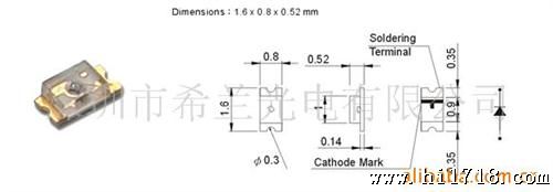 供应nM SMD贴片发射管(图)