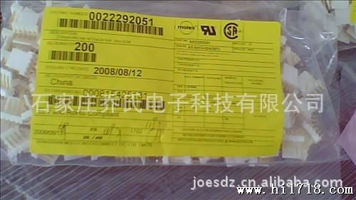 代理经销原装MOLEX针座连接器2.54mm间距22-29-2051