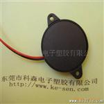 Φ30*5MM 无源压电蜂鸣器 引线型 量大优惠