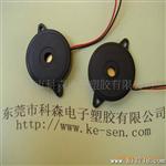 Φ30*5MM 无源压电蜂鸣器 引线型 量大优惠