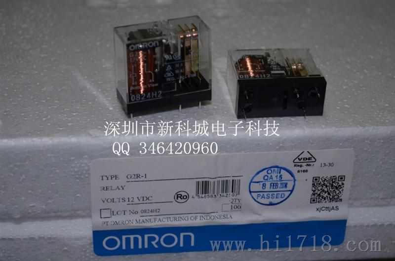 供应欧姆龙功率信号继电器G2R-1-DC12V