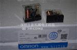 供应欧姆龙功率信号继电器G2R-1-DC12V