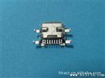 供应MICRO U 5PIN母座B型沉板插板0.7 DIP