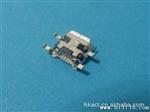 供应MICRO U 5PIN母座B型沉板插板0.7 DIP