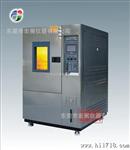 新款可编程SCP-800A高低温试验箱　