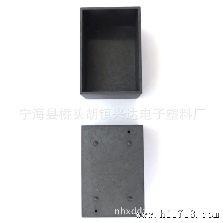 塑料外壳 电子变压器外壳 电源外壳